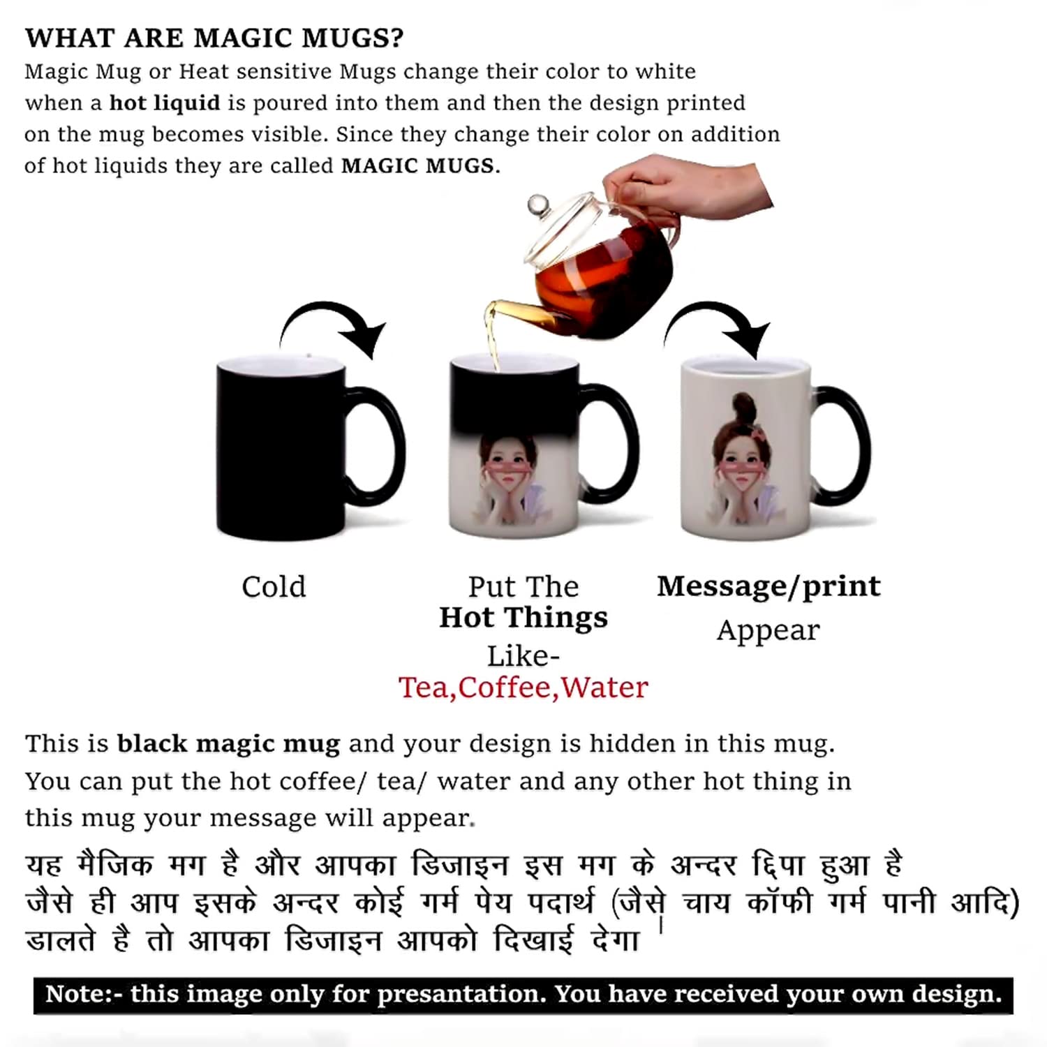 Photo Magic Mug